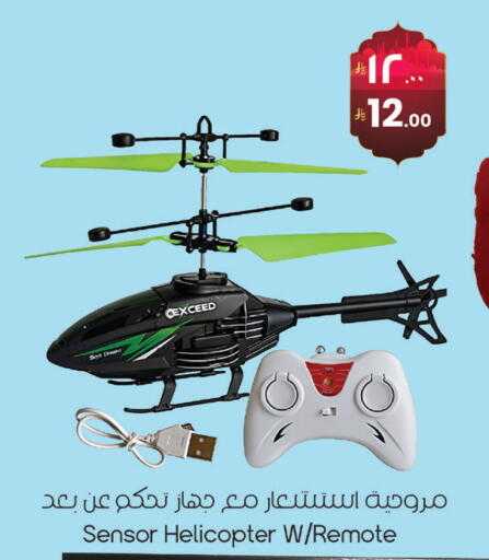 available at ستي فلاور in مملكة العربية السعودية, السعودية, سعودية - الرياض