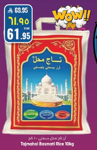 available at ستي فلاور in مملكة العربية السعودية, السعودية, سعودية - الجبيل‎