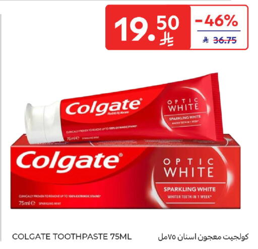 available at Carrefour in KSA, Saudi Arabia, Saudi - Medina