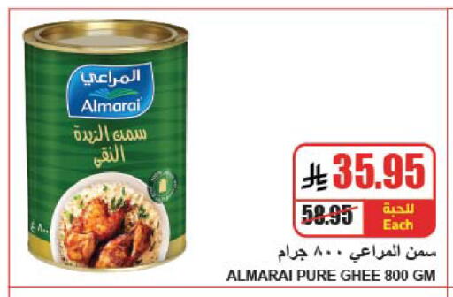 available at A Market in KSA, Saudi Arabia, Saudi - Riyadh