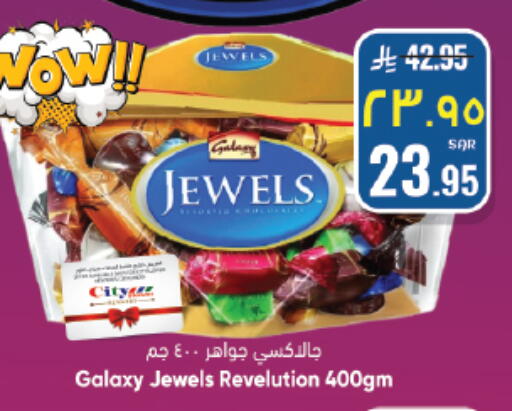 available at City Flower in KSA, Saudi Arabia, Saudi - Sakaka