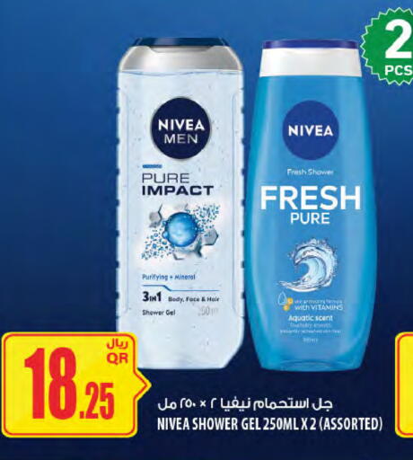 available at Al Meera in Qatar - Al Rayyan