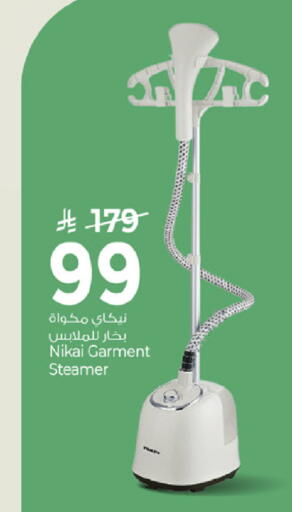 available at مارك & سيف in مملكة العربية السعودية, السعودية, سعودية - الرياض