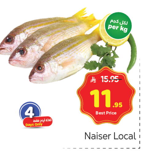 available at مكة هايبرماركت in مملكة العربية السعودية, السعودية, سعودية - الرياض