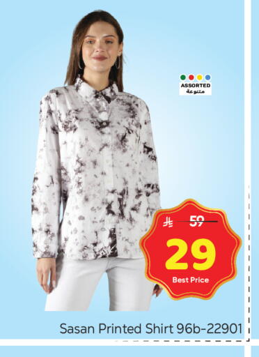 available at مكة هايبرماركت in مملكة العربية السعودية, السعودية, سعودية - الرياض