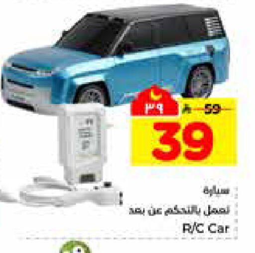 available at هايبر الوفاء in مملكة العربية السعودية, السعودية, سعودية - الرياض