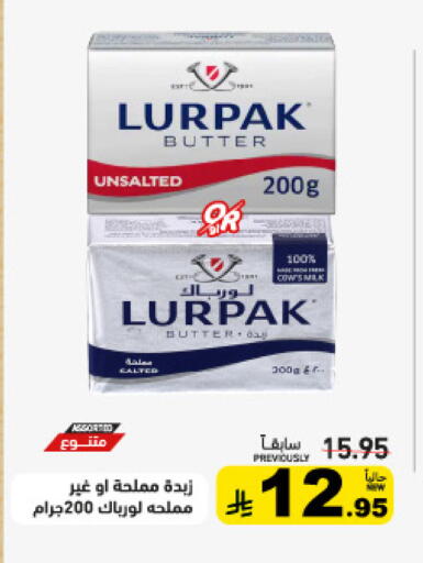 available at Aswaq Ramez in KSA, Saudi Arabia, Saudi - Qatif