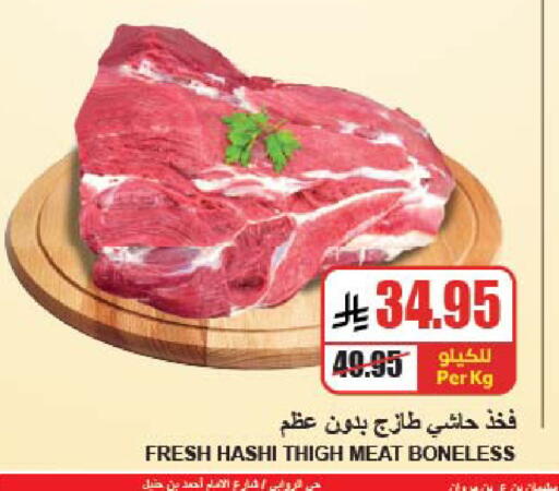 available at A Market in KSA, Saudi Arabia, Saudi - Riyadh