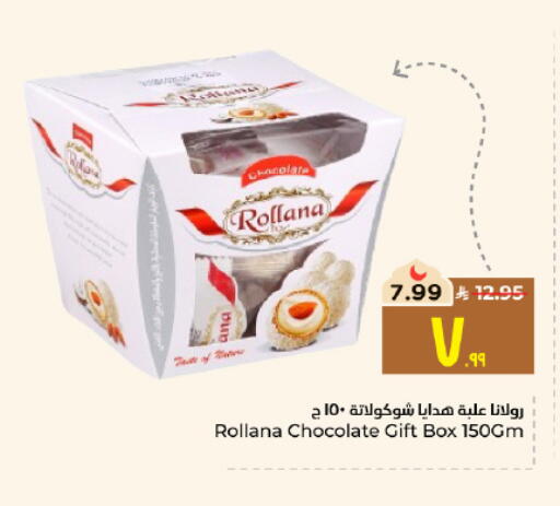 available at Hyper Al Wafa in KSA, Saudi Arabia, Saudi - Al Hasa