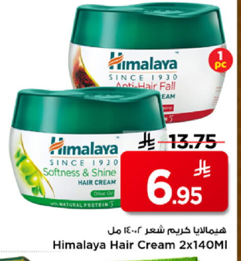 available at Mark & Save in KSA, Saudi Arabia, Saudi - Riyadh
