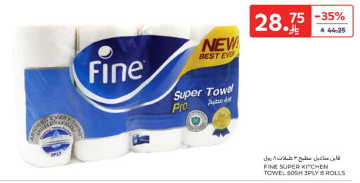 available at Carrefour in KSA, Saudi Arabia, Saudi - Buraidah