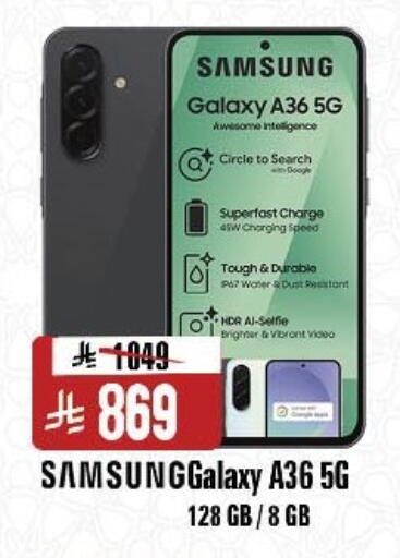 available at Al Madina Hypermarket in KSA, Saudi Arabia, Saudi - Riyadh