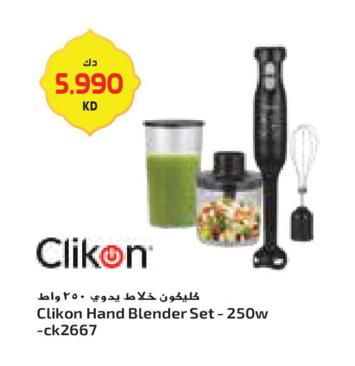 available at جراند كوستو in الكويت - محافظة الأحمدي