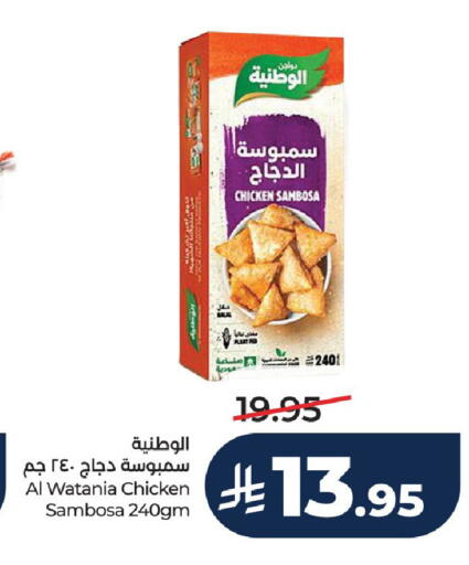 available at LULU Hypermarket in KSA, Saudi Arabia, Saudi - Unayzah