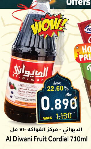 available at Al Muzn Shopping Center in Oman - Muscat