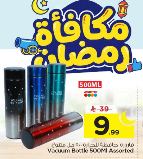 available at نستو in مملكة العربية السعودية, السعودية, سعودية - الأحساء‎