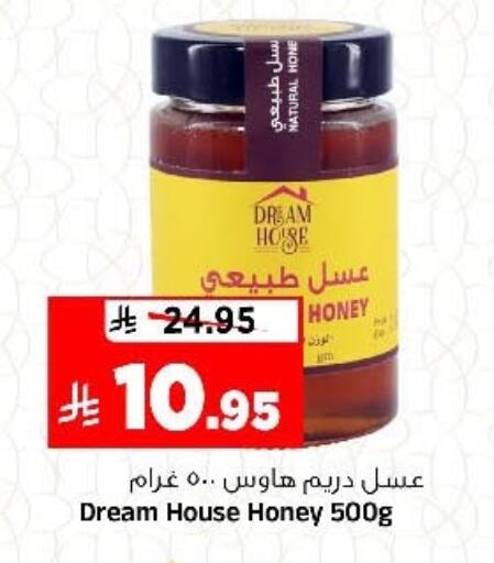 available at Al Madina Hypermarket in KSA, Saudi Arabia, Saudi - Riyadh
