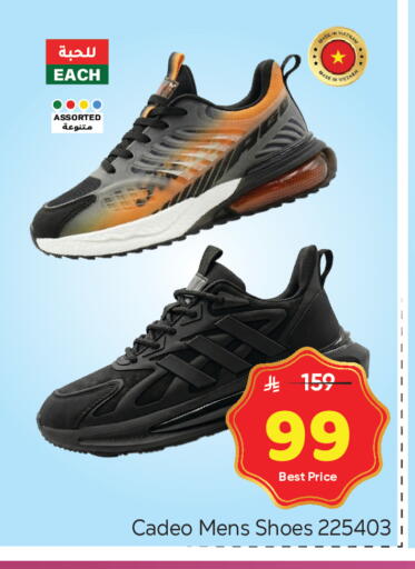 available at مكة هايبرماركت in مملكة العربية السعودية, السعودية, سعودية - الرياض