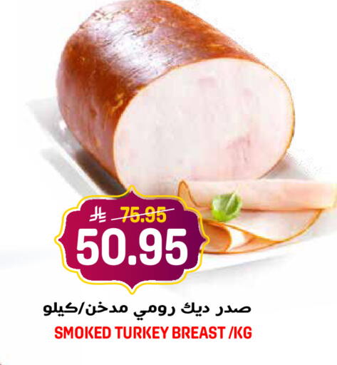 available at جراند هايبر in مملكة العربية السعودية, السعودية, سعودية - الرياض