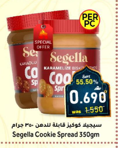 available at Al Qoot Hypermarket in Oman - Muscat