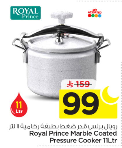 available at نستو in مملكة العربية السعودية, السعودية, سعودية - الخرج