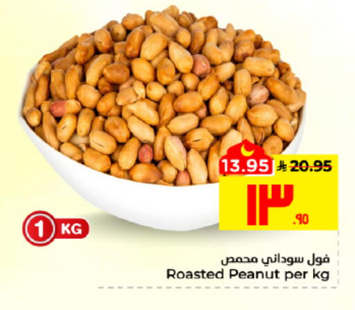 available at Hyper Al Wafa in KSA, Saudi Arabia, Saudi - Al Hasa