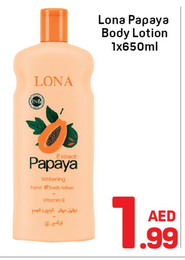 Papaya available at دي تو دي in الإمارات العربية المتحدة , الامارات - دبي
