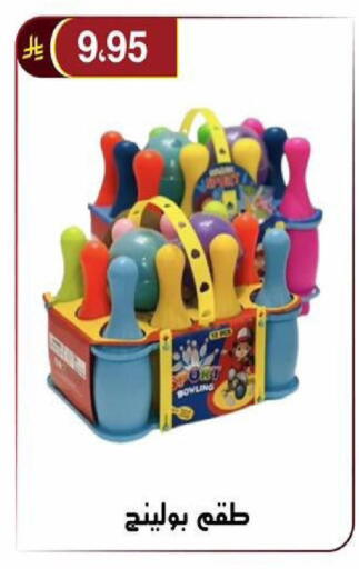 available at الحسين توب أب in مملكة العربية السعودية, السعودية, سعودية - الرياض