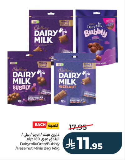 available at LULU Hypermarket in KSA, Saudi Arabia, Saudi - Jubail