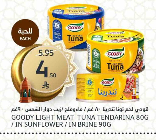 available at AlJazera Shopping Center in KSA, Saudi Arabia, Saudi - Riyadh