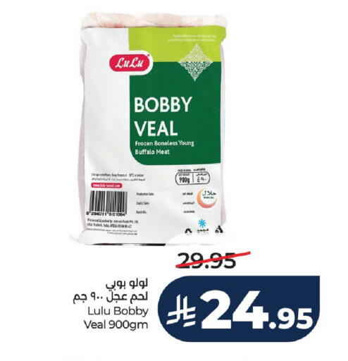 Date Sage available at LULU Hypermarket in KSA, Saudi Arabia, Saudi - Al-Kharj