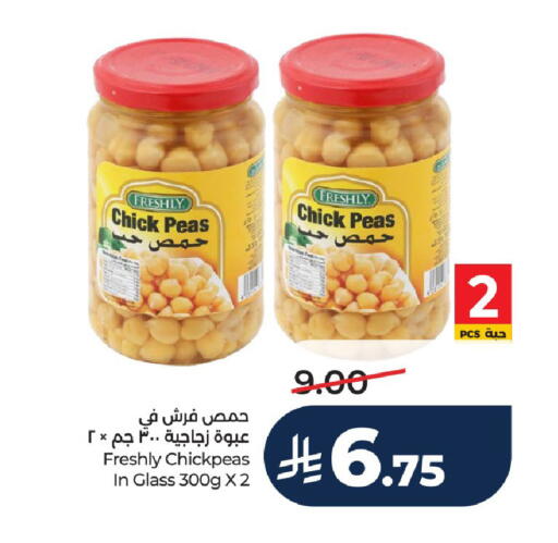 Peas available at LULU Hypermarket in KSA, Saudi Arabia, Saudi - Unayzah