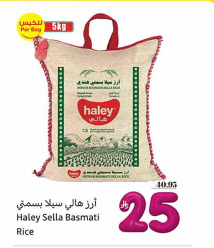available at Othaim Markets in KSA, Saudi Arabia, Saudi - Al Qunfudhah