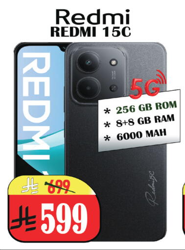 available at ستي فلاور in مملكة العربية السعودية, السعودية, سعودية - الرياض