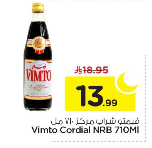available at Nesto in KSA, Saudi Arabia, Saudi - Al Khobar