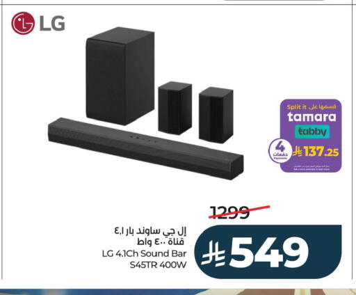 available at LULU Hypermarket in KSA, Saudi Arabia, Saudi - Saihat