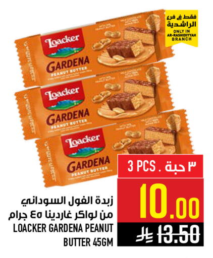 available at Abraj Hypermarket in KSA, Saudi Arabia, Saudi - Mecca