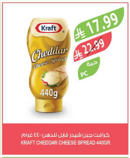 available at المزرعة in مملكة العربية السعودية, السعودية, سعودية - ينبع