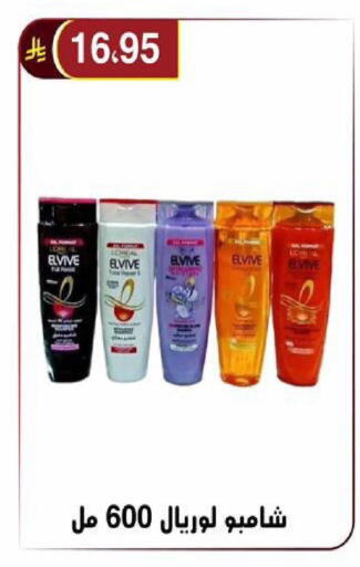 available at Al Hussain Top Up in KSA, Saudi Arabia, Saudi - Riyadh