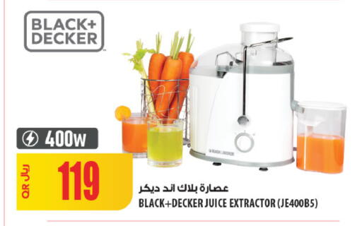 available at شركة الميرة للمواد الاستهلاكية in قطر - الوكرة