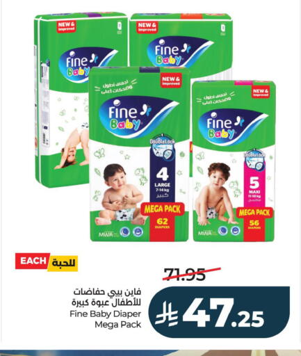 available at LULU Hypermarket in KSA, Saudi Arabia, Saudi - Jubail