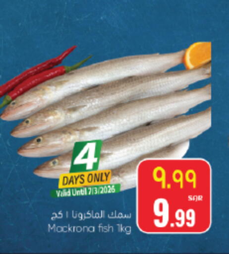 available at ستي فلاور in مملكة العربية السعودية, السعودية, سعودية - نجران