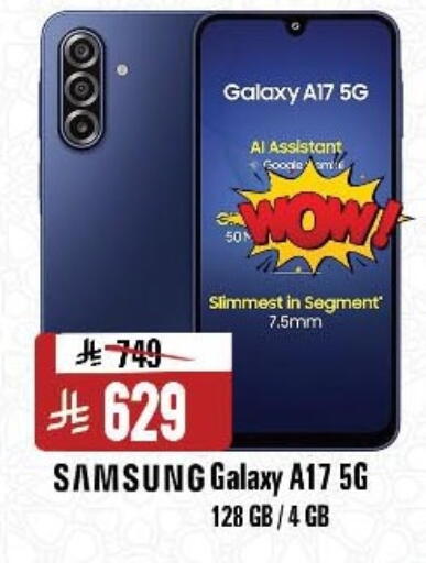 available at Al Madina Hypermarket in KSA, Saudi Arabia, Saudi - Riyadh