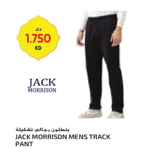 available at جراند كوستو in الكويت - محافظة الأحمدي