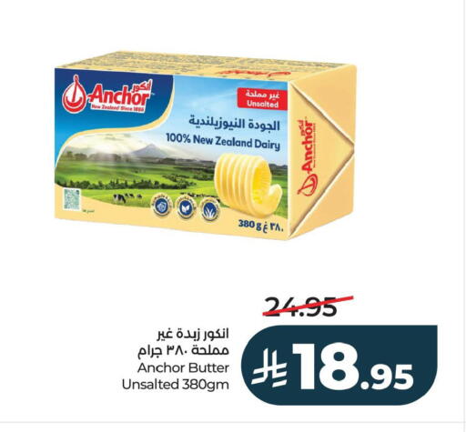 available at لولو هايبرماركت in مملكة العربية السعودية, السعودية, سعودية - الأحساء‎