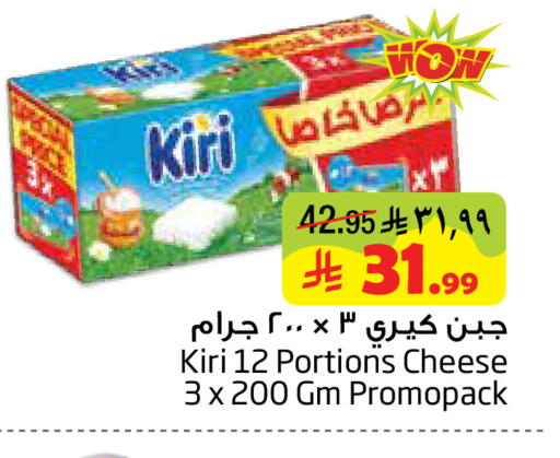 available at ليان هايبر in مملكة العربية السعودية, السعودية, سعودية - المنطقة الشرقية