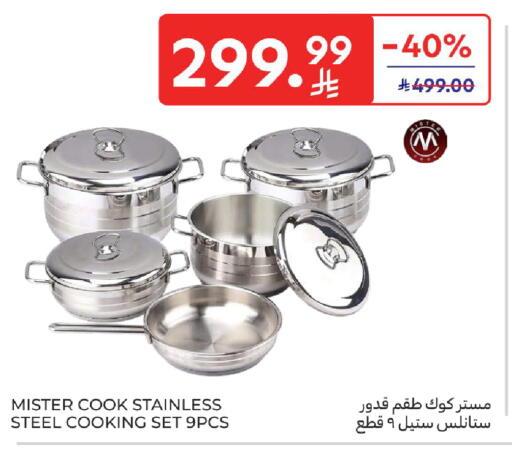 available at Carrefour in KSA, Saudi Arabia, Saudi - Medina