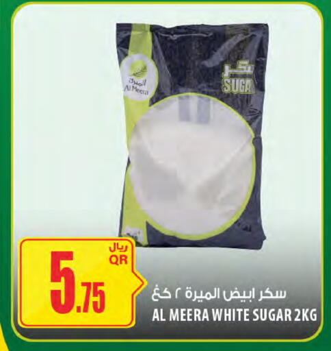 available at Al Meera in Qatar - Al Rayyan