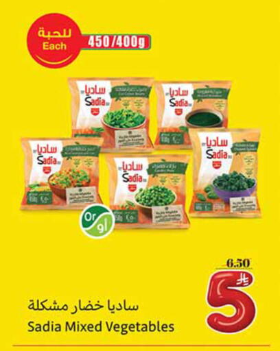 available at Othaim Markets in KSA, Saudi Arabia, Saudi - Mahayil
