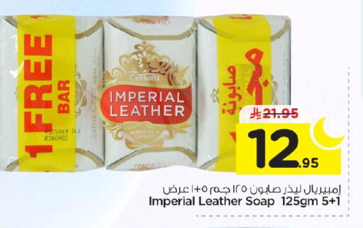 available at نستو in مملكة العربية السعودية, السعودية, سعودية - الأحساء‎